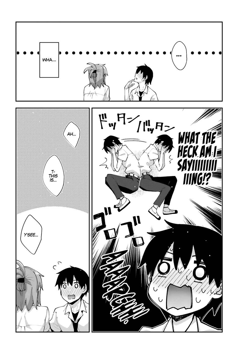 Page 17 Chapter 8 Sakurai-san wa Kizuite Hoshii