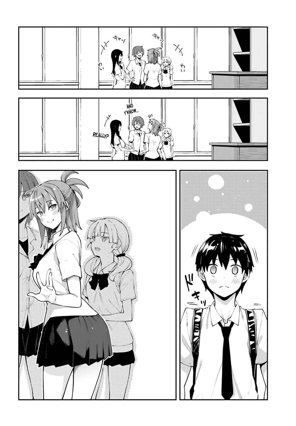 Page 5 Chapter 8 Sakurai-san wa Kizuite Hoshii