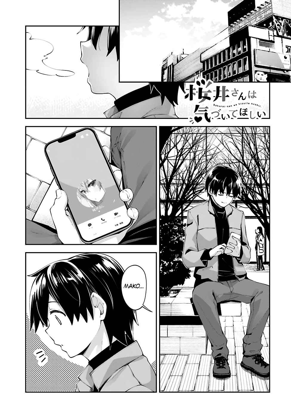 Page 2 Chapter 19 Sakurai-san wa Kizuite Hoshii