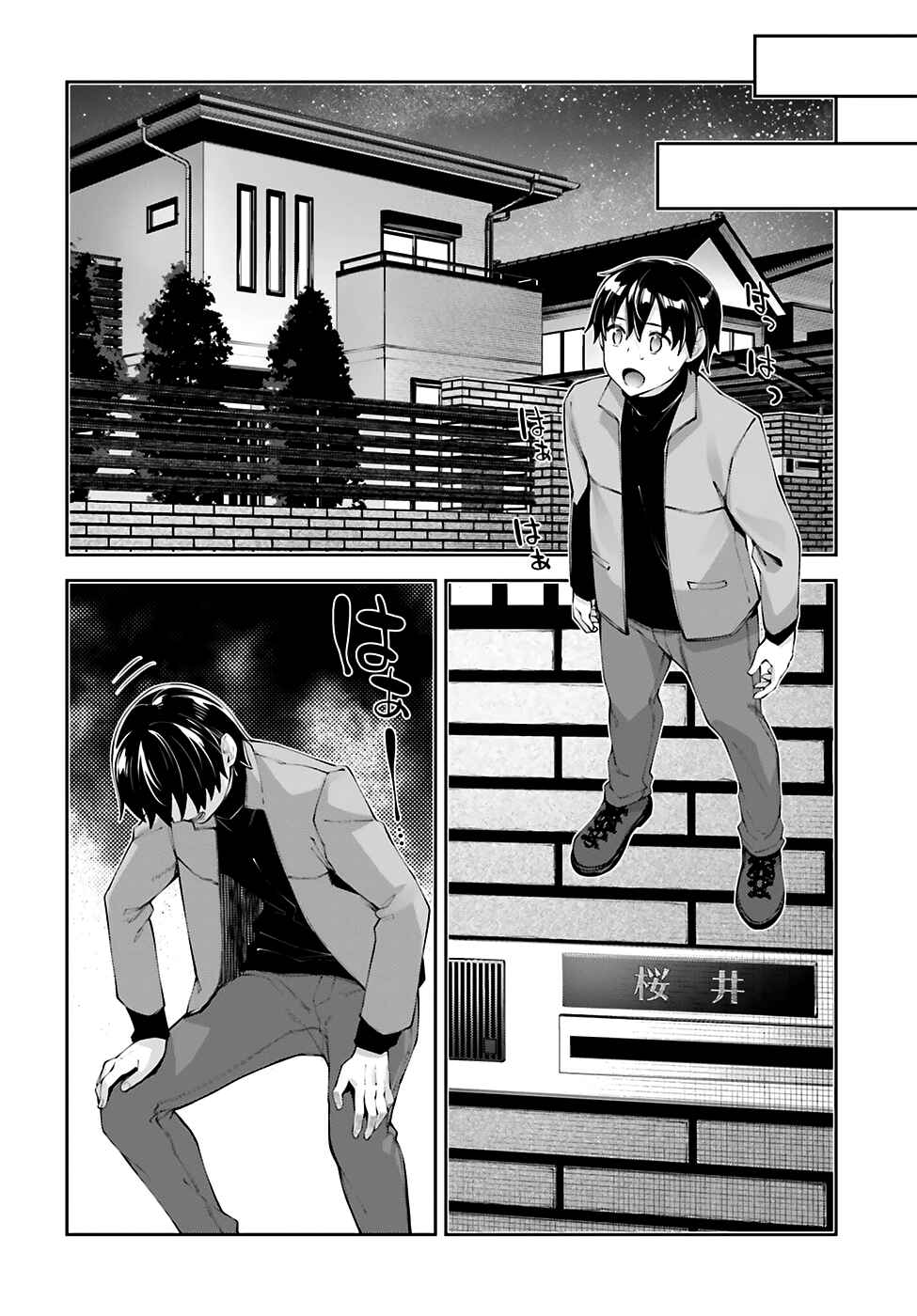 Page 30 Chapter 19 Sakurai-san wa Kizuite Hoshii