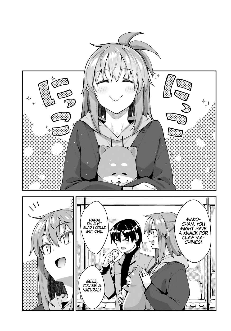 Page 8 Chapter 19 Sakurai-san wa Kizuite Hoshii