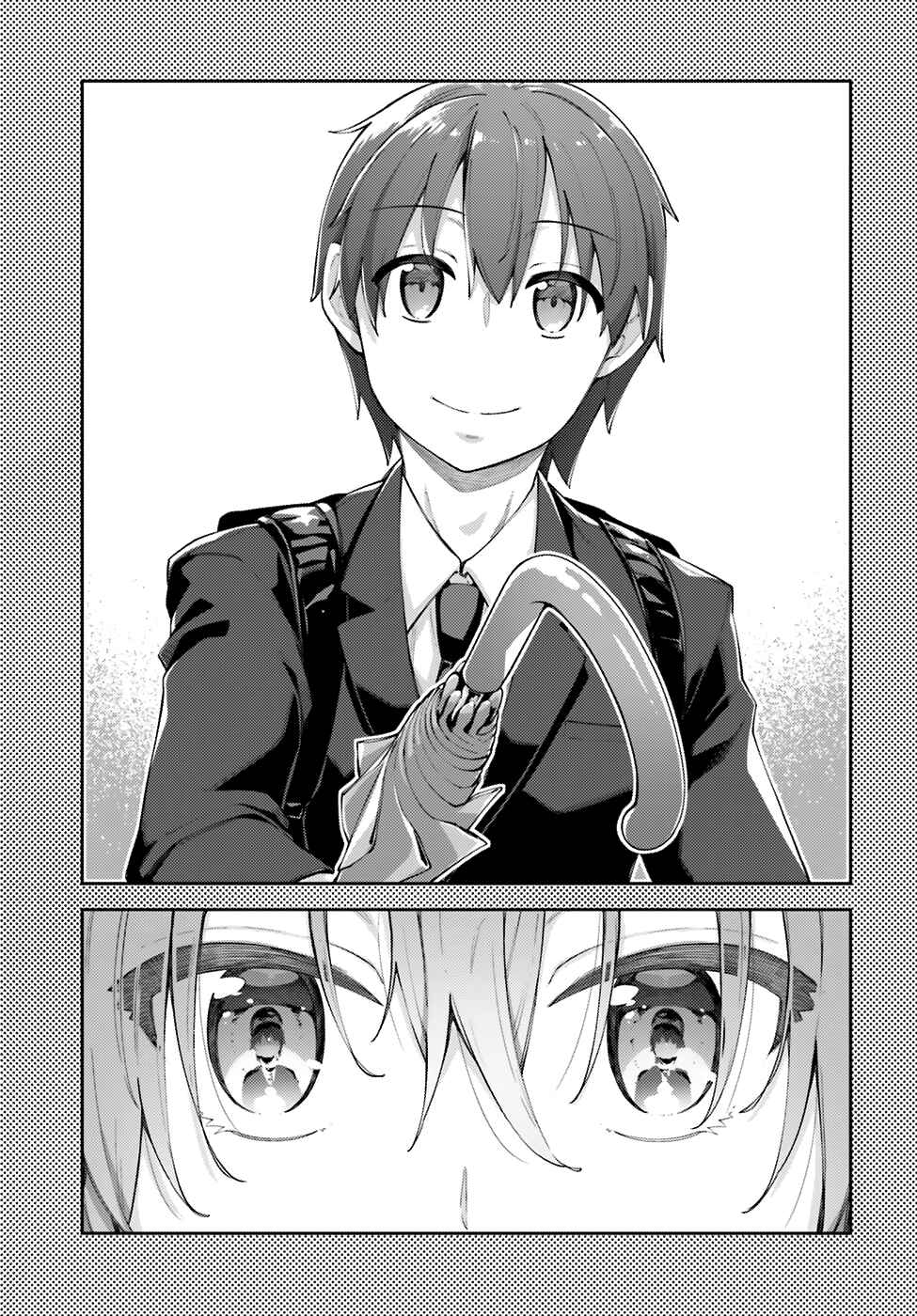 Page 14 Chapter 4 Sakurai-san wa Kizuite Hoshii