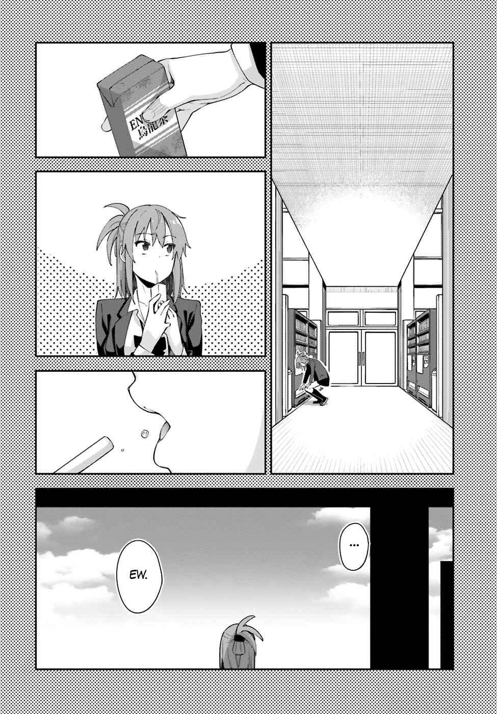 Page 17 Chapter 4 Sakurai-san wa Kizuite Hoshii