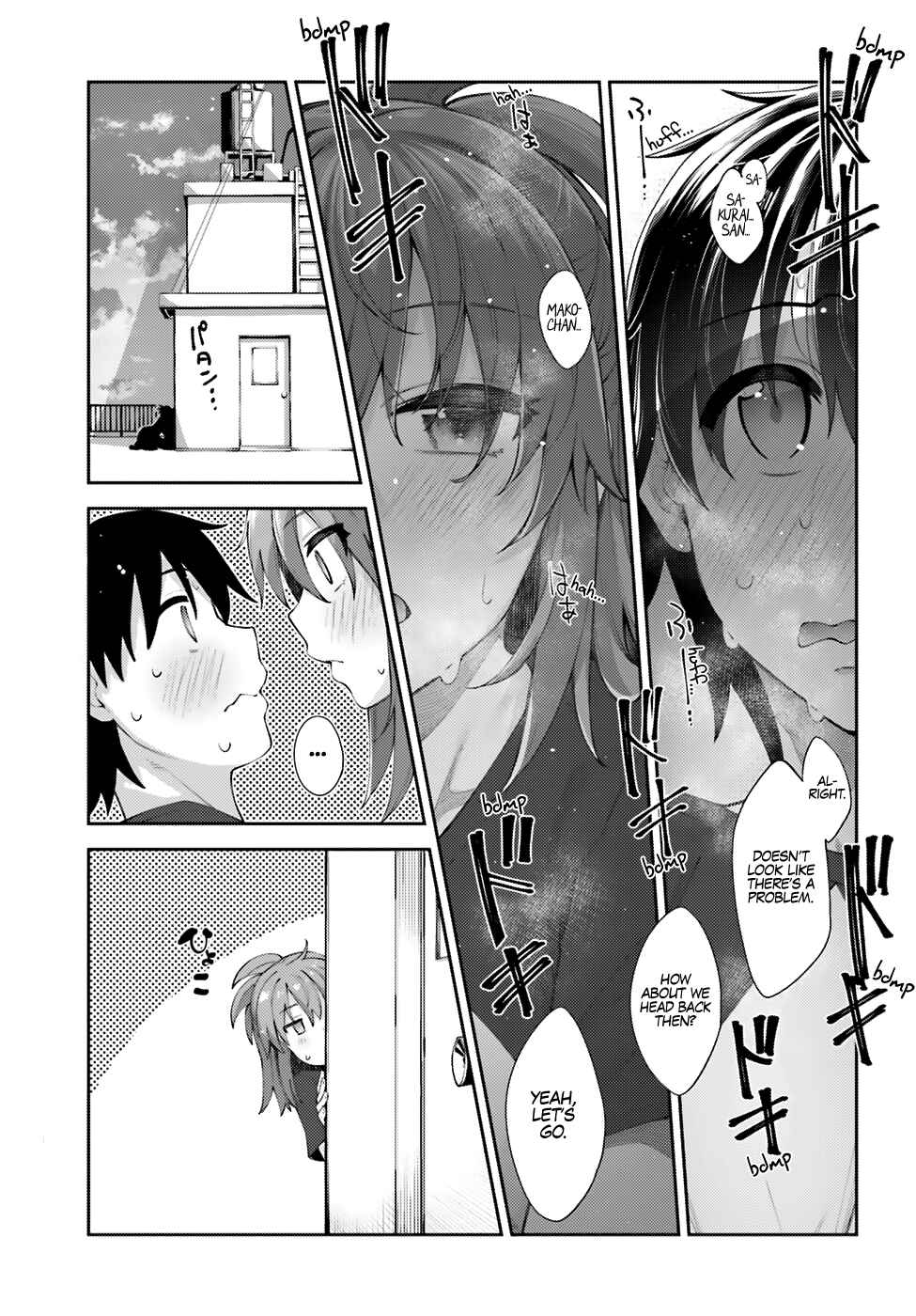 Page 19 Chapter 11 Sakurai-san wa Kizuite Hoshii