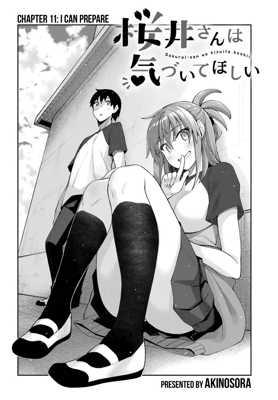 Page 5 Chapter 11 Sakurai-san wa Kizuite Hoshii