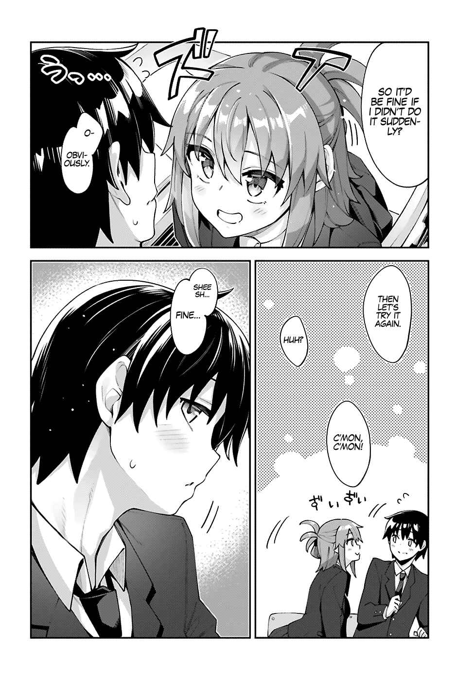 Page 11 Chapter 14 Sakurai-san wa Kizuite Hoshii