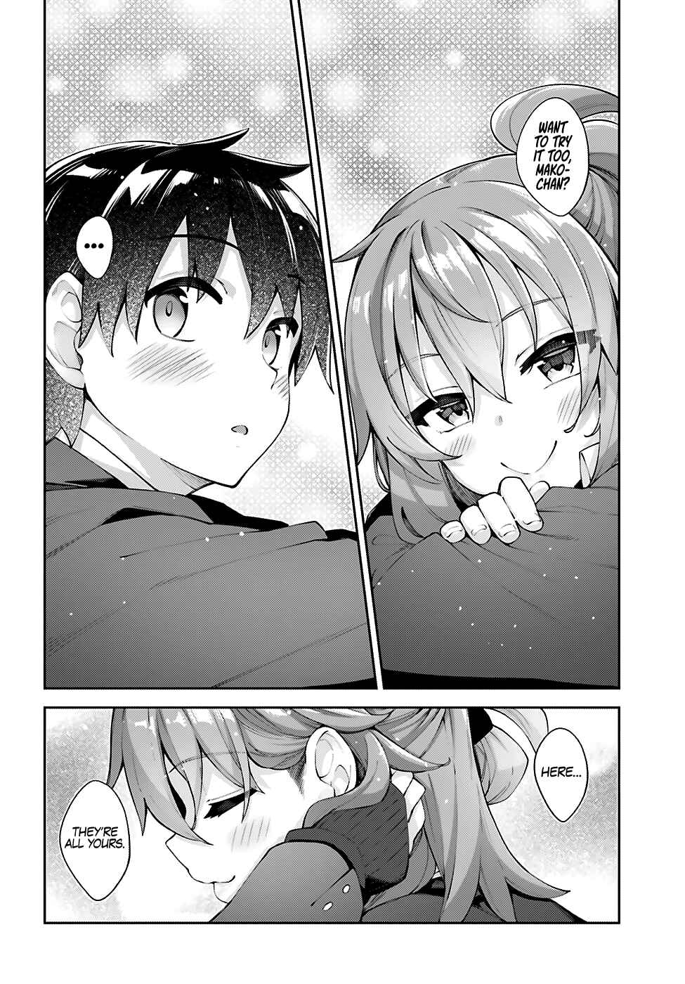 Page 17 Chapter 14 Sakurai-san wa Kizuite Hoshii