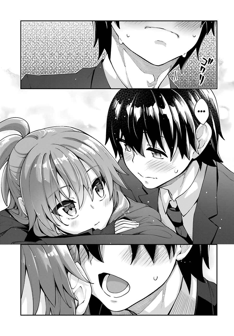 Page 18 Chapter 14 Sakurai-san wa Kizuite Hoshii