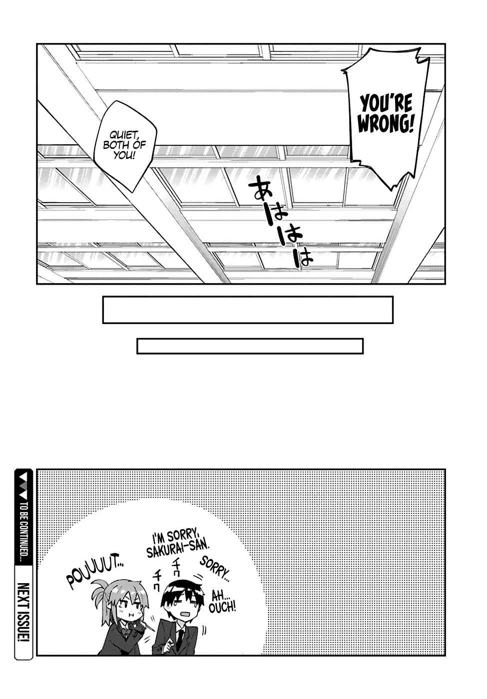 Page 21 Chapter 14 Sakurai-san wa Kizuite Hoshii