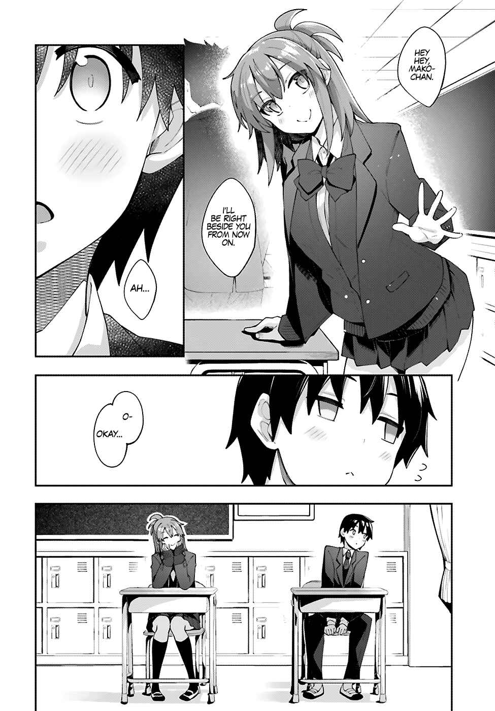 Page 3 Chapter 14 Sakurai-san wa Kizuite Hoshii