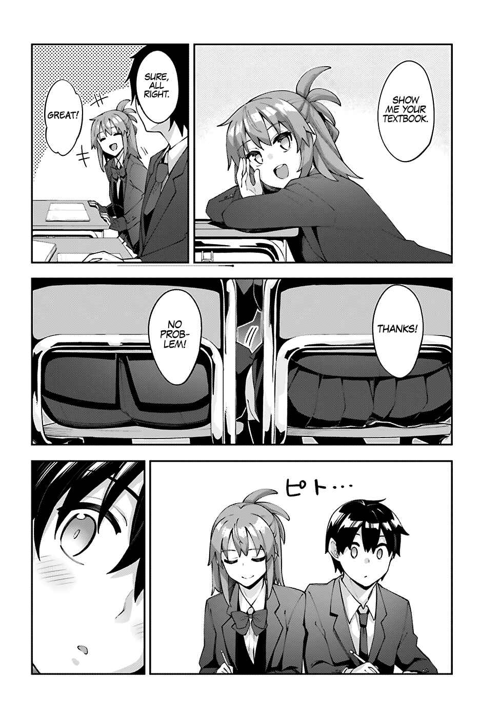 Page 7 Chapter 14 Sakurai-san wa Kizuite Hoshii