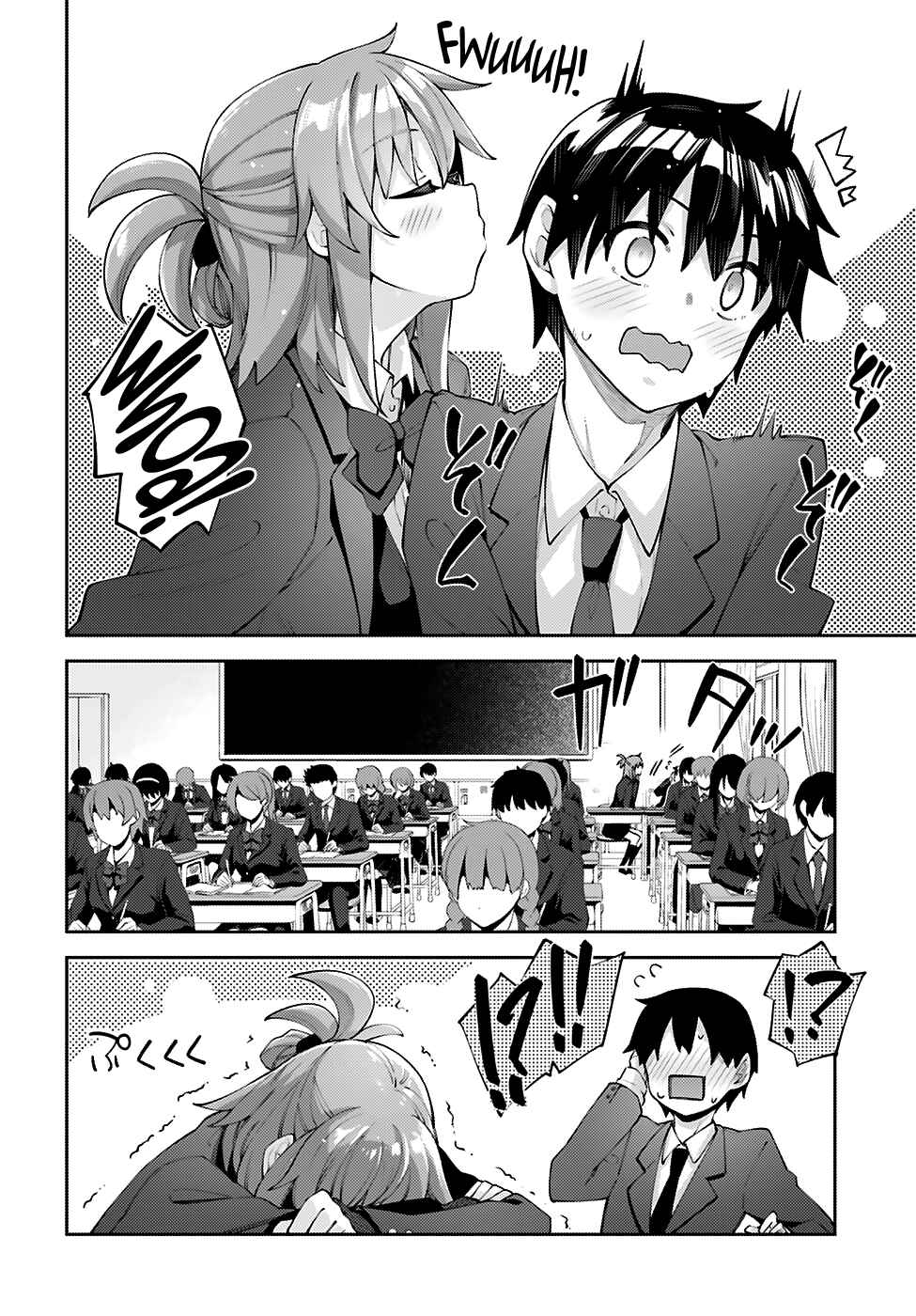 Page 9 Chapter 14 Sakurai-san wa Kizuite Hoshii