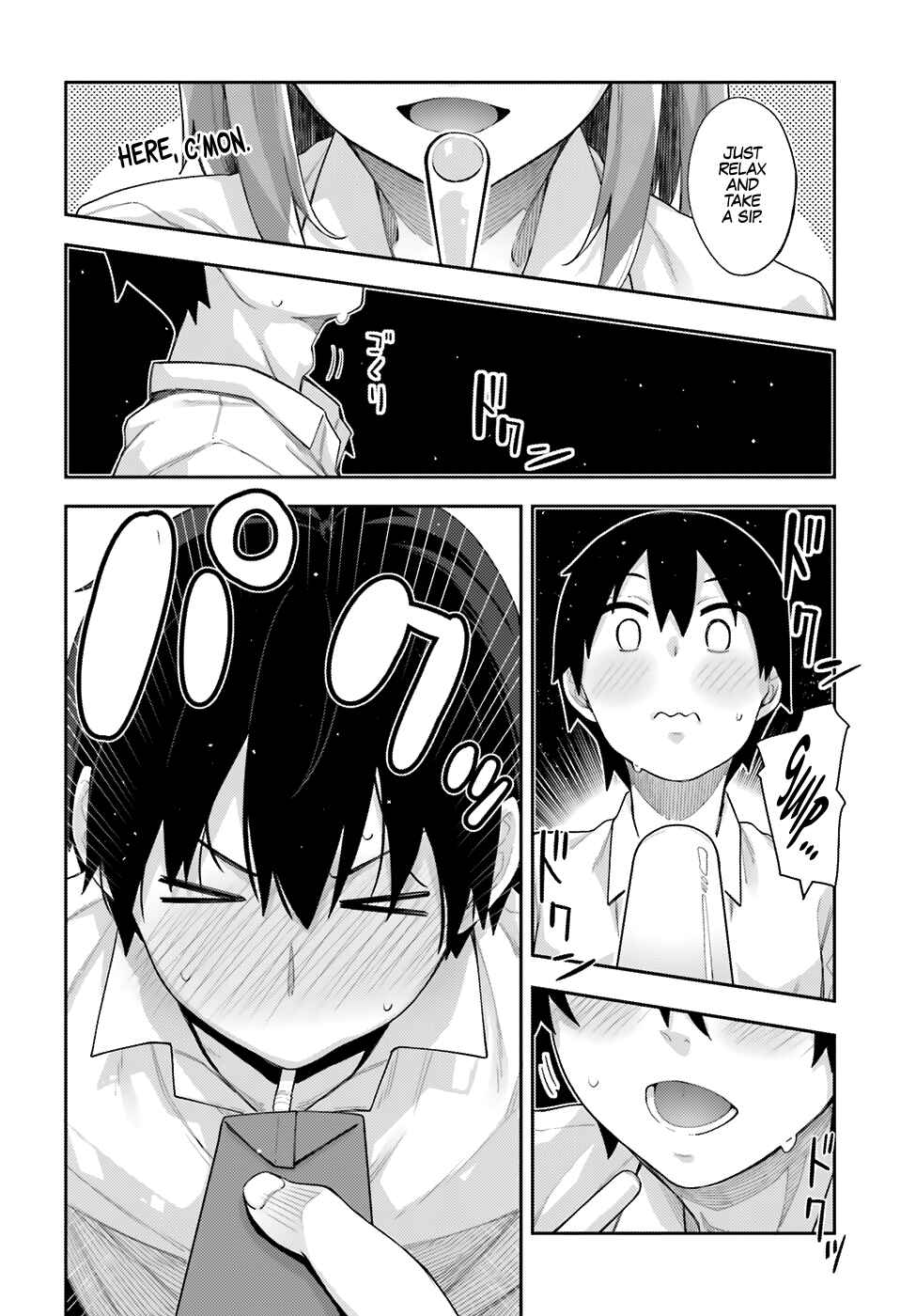 Page 11 Chapter 3 Sakurai-san wa Kizuite Hoshii