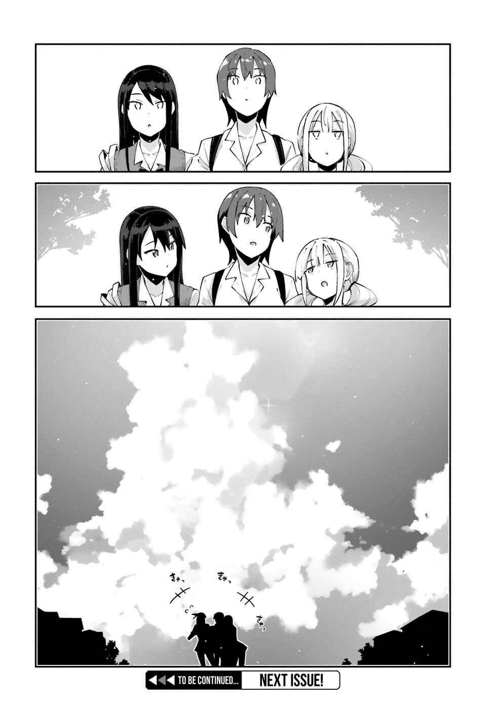 Page 21 Chapter 3 Sakurai-san wa Kizuite Hoshii