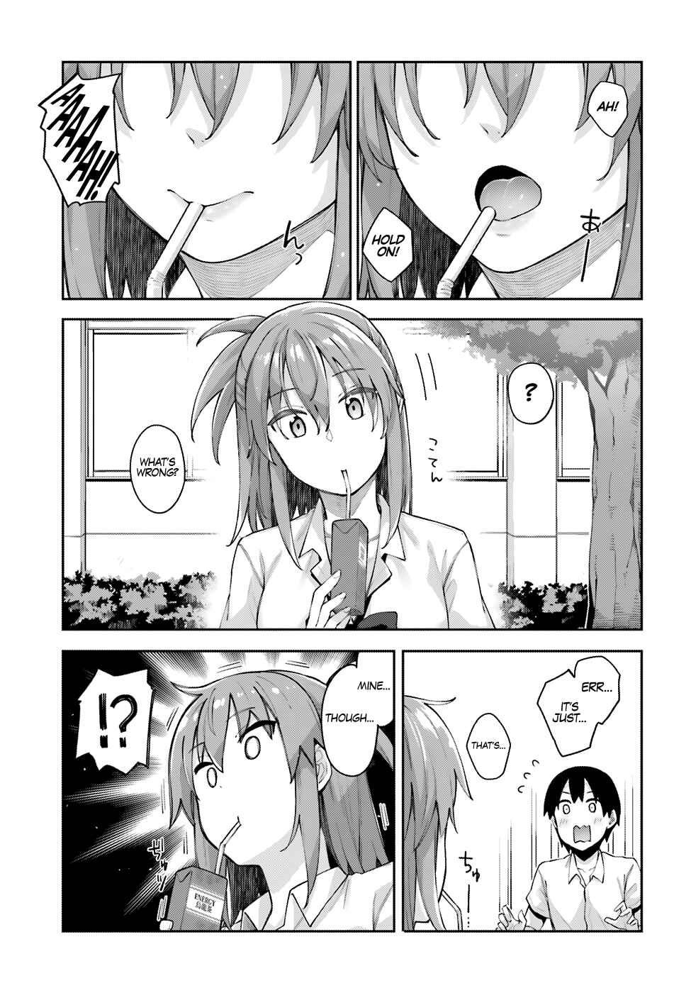 Page 8 Chapter 3 Sakurai-san wa Kizuite Hoshii