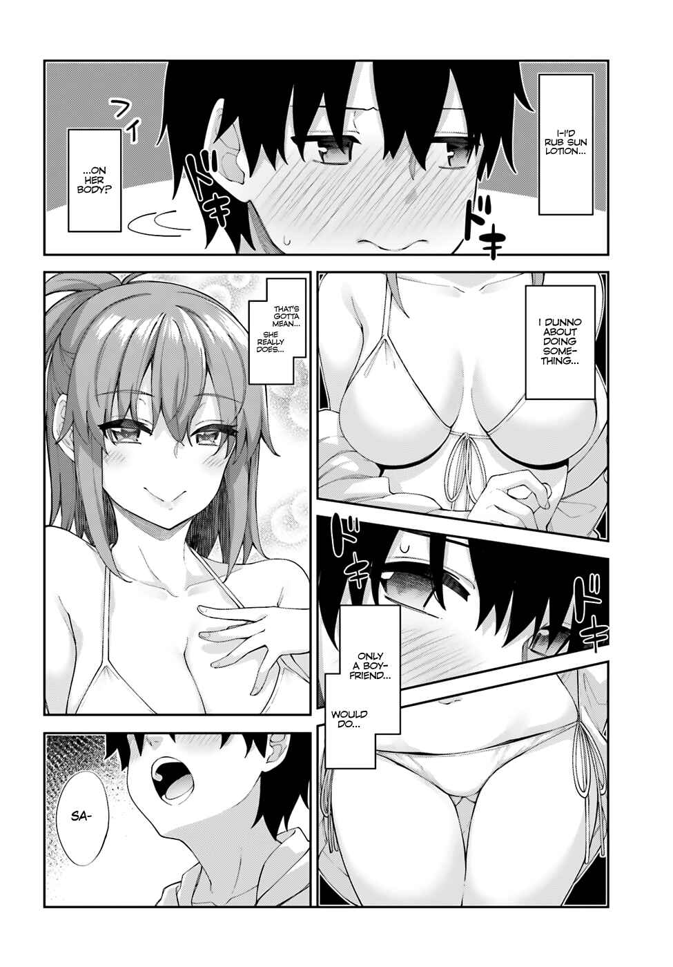 Page 11 Chapter 7 Sakurai-san wa Kizuite Hoshii