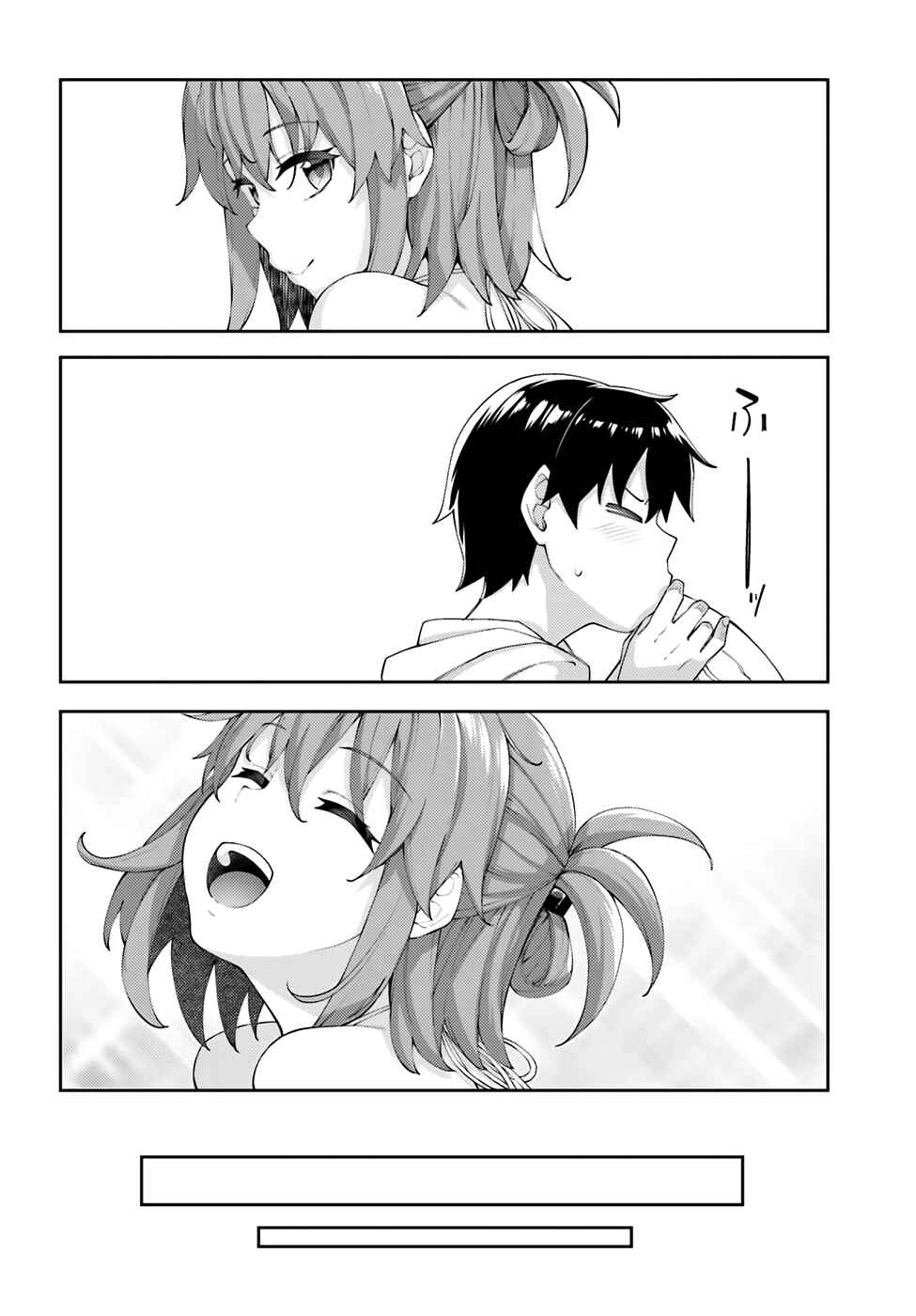 Page 13 Chapter 7 Sakurai-san wa Kizuite Hoshii