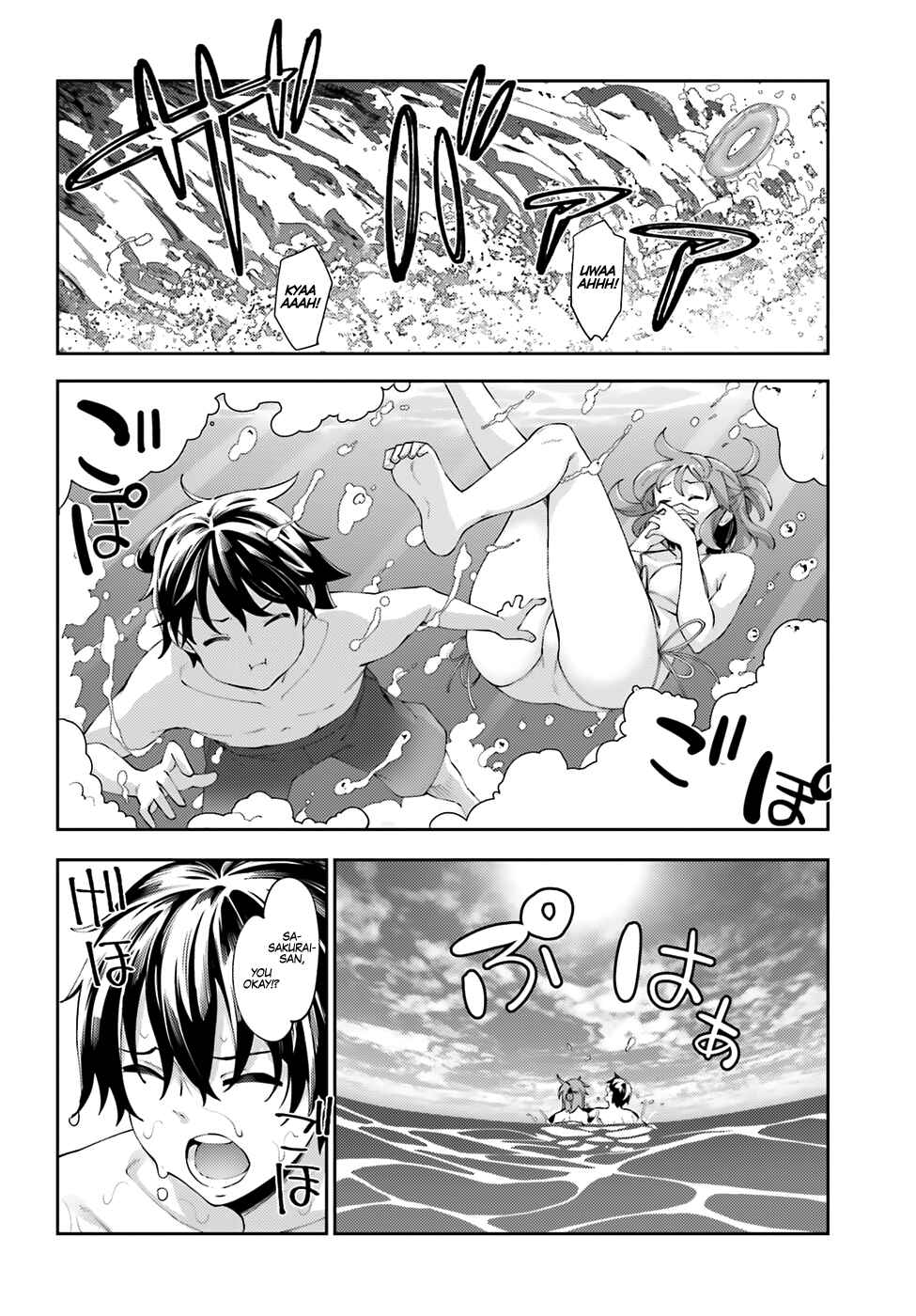 Page 15 Chapter 7 Sakurai-san wa Kizuite Hoshii