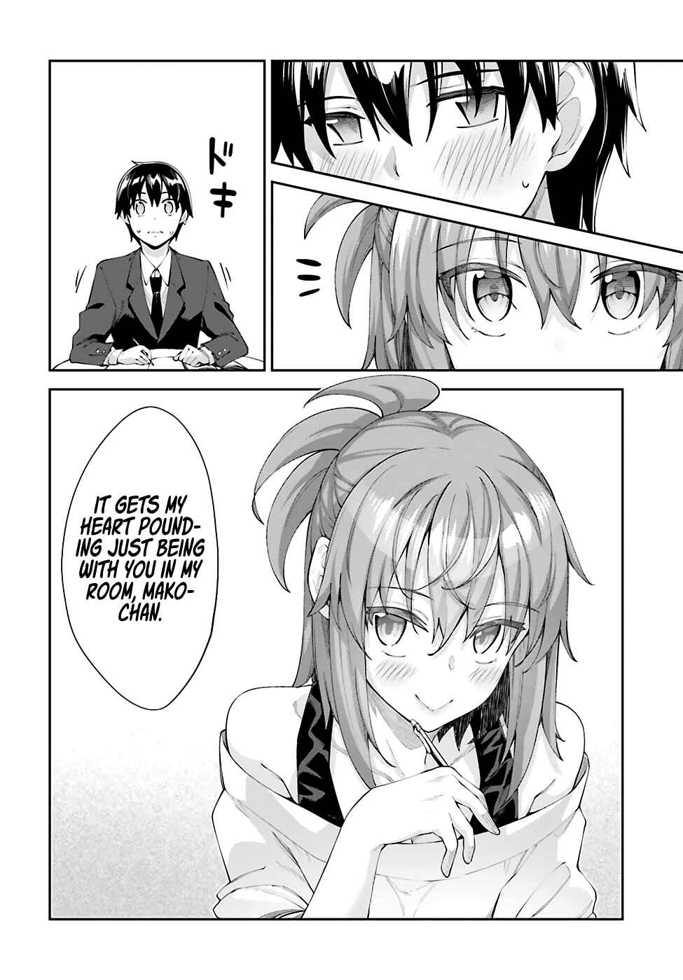 Page 13 Chapter 17 Sakurai-san wa Kizuite Hoshii