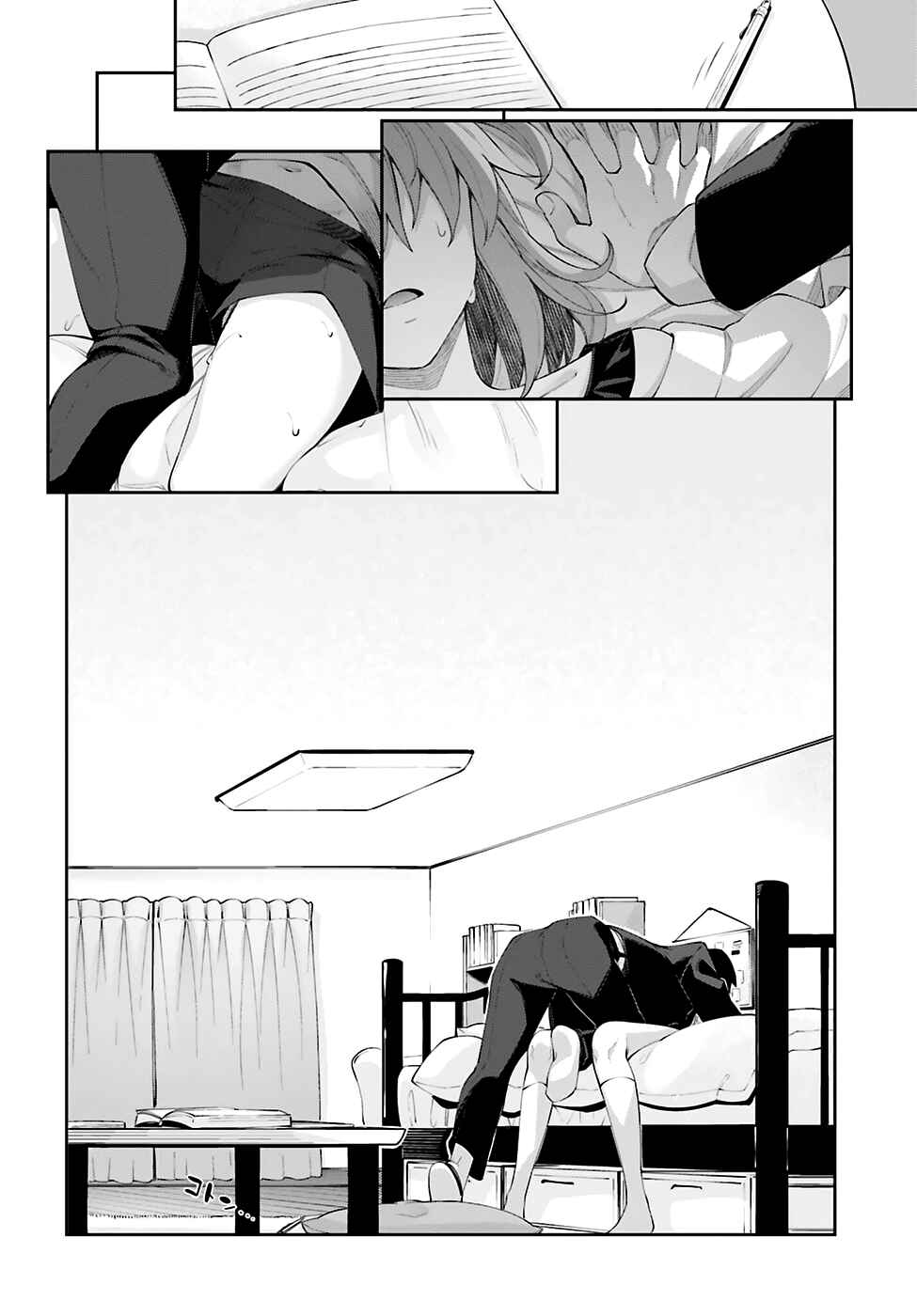 Page 19 Chapter 17 Sakurai-san wa Kizuite Hoshii