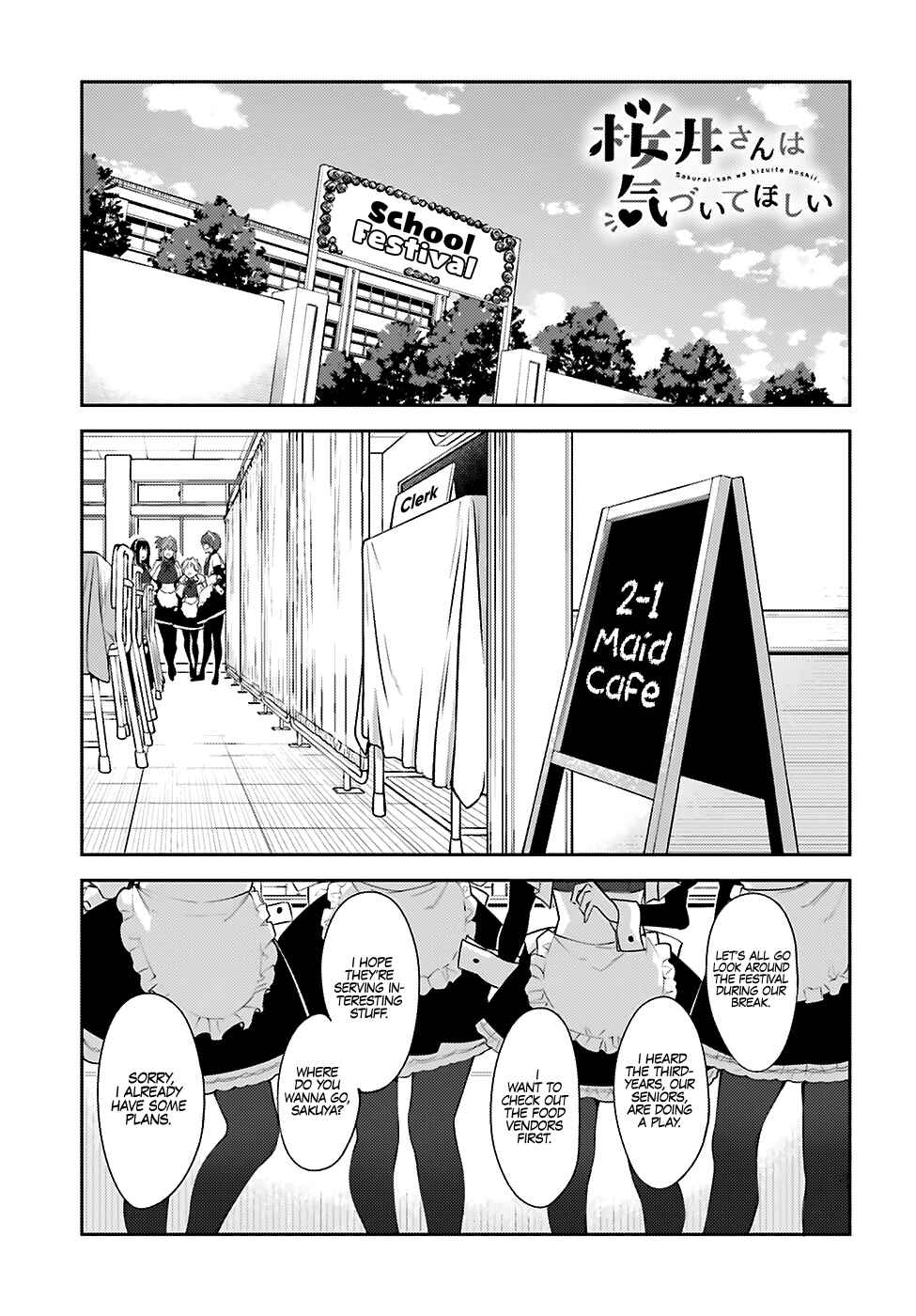 Page 2 Chapter 12 Sakurai-san wa Kizuite Hoshii