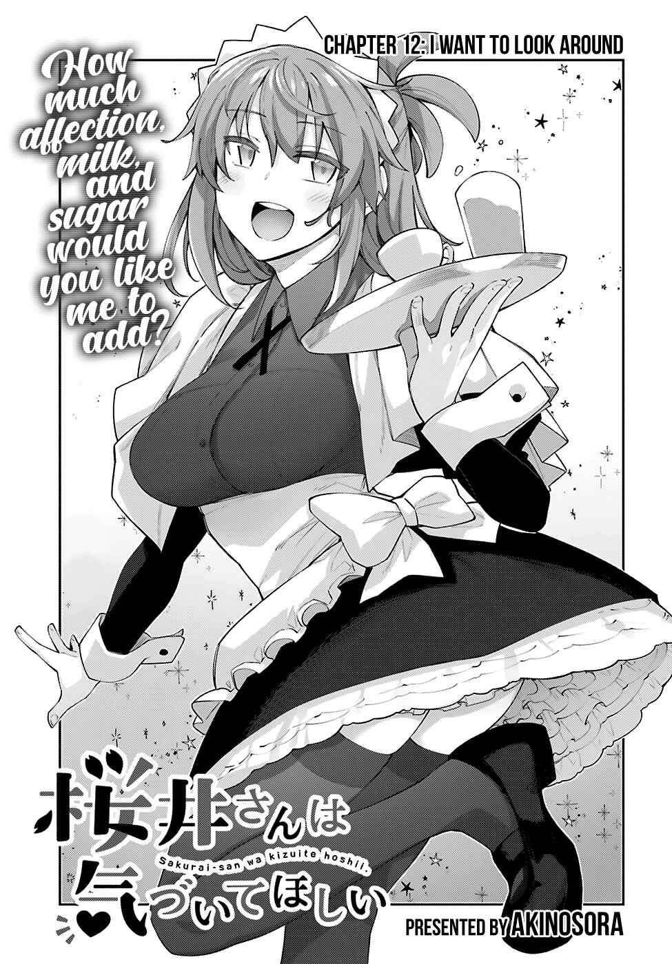 Page 6 Chapter 12 Sakurai-san wa Kizuite Hoshii
