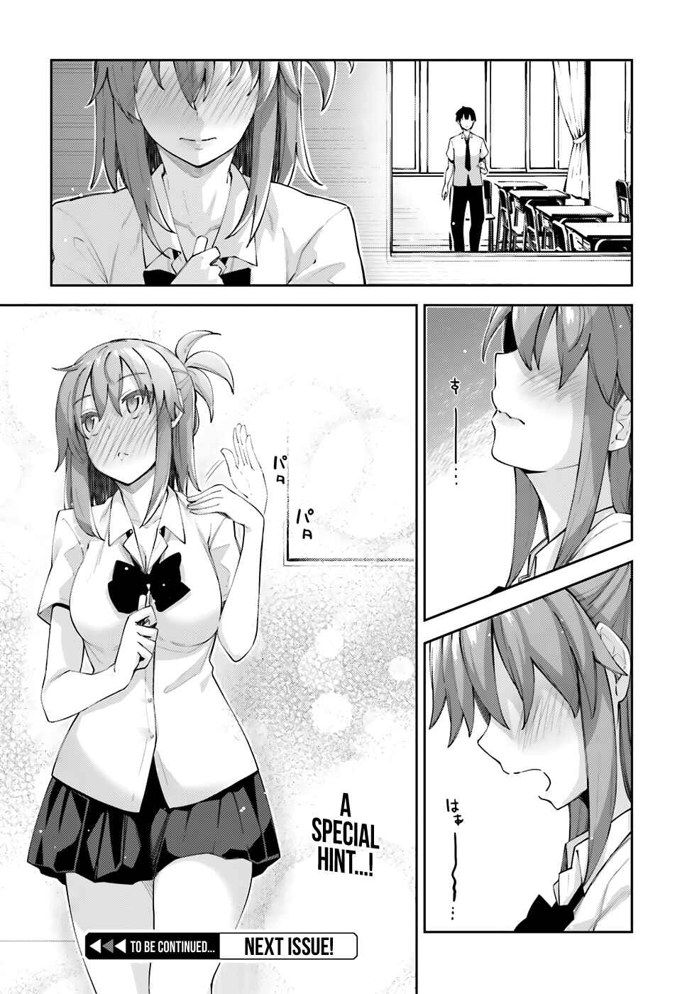 Page 19 Chapter 9 Sakurai-san wa Kizuite Hoshii