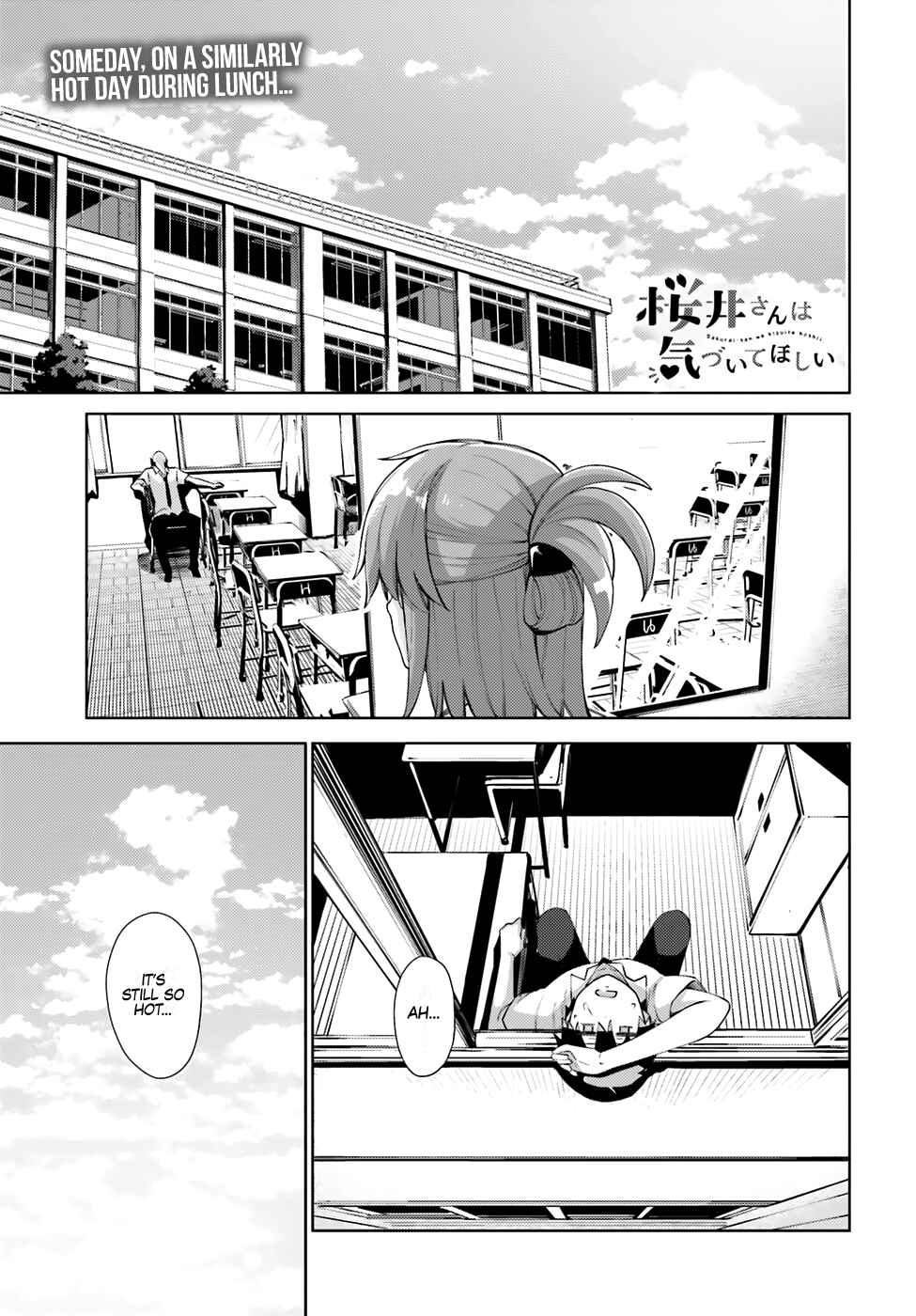 Page 3 Chapter 9 Sakurai-san wa Kizuite Hoshii