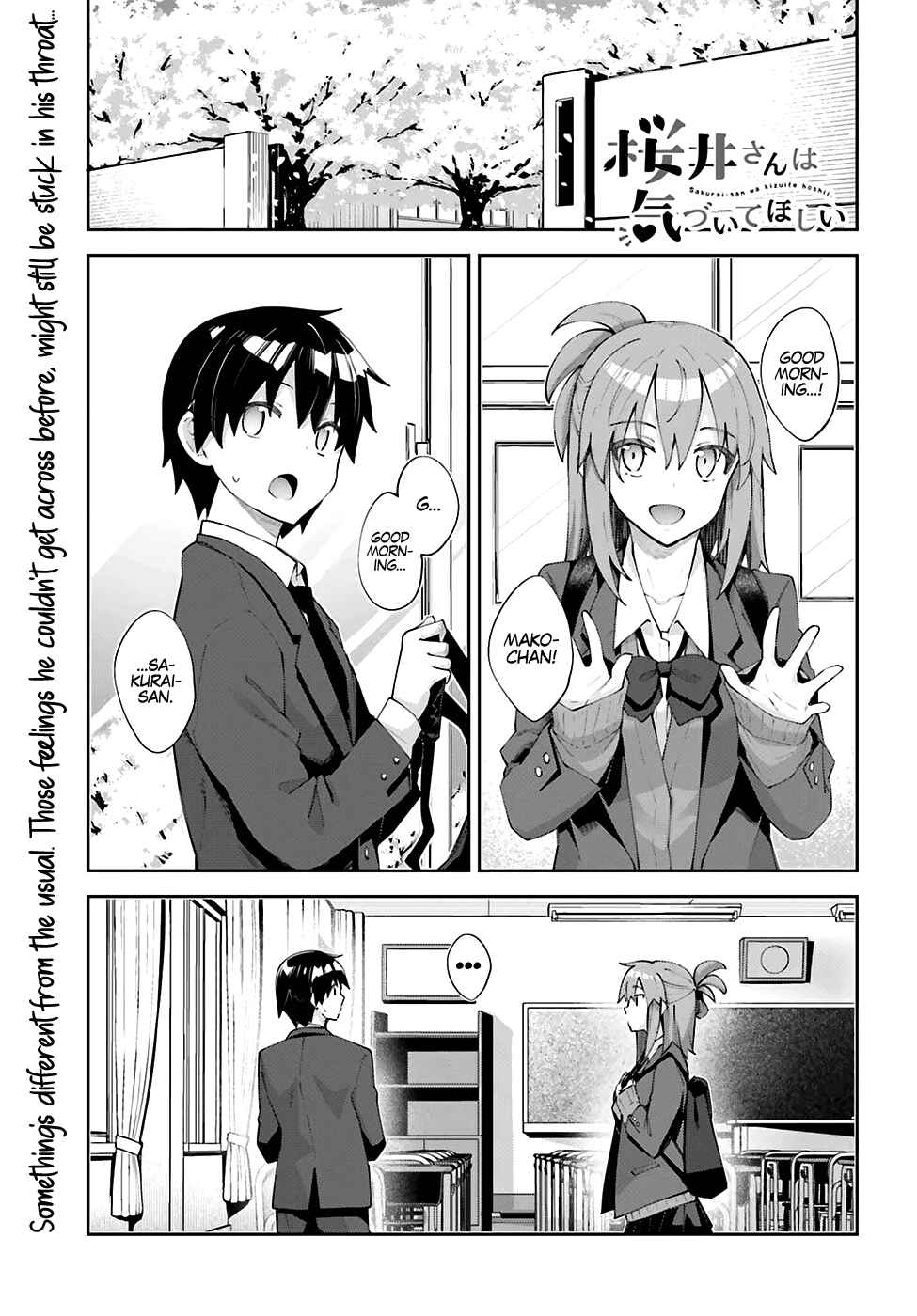 Page 2 Chapter 25 Sakurai-san wa Kizuite Hoshii