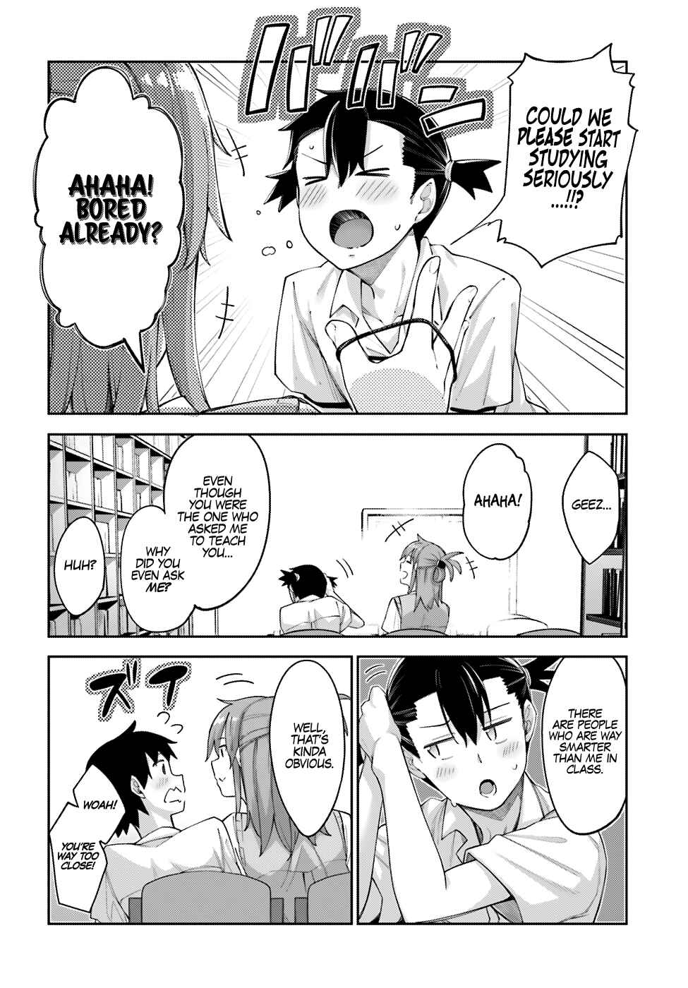 Page 5 Chapter 2 Sakurai-san wa Kizuite Hoshii