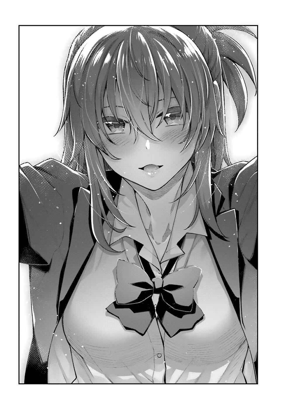Page 13 Chapter 10 Sakurai-san wa Kizuite Hoshii