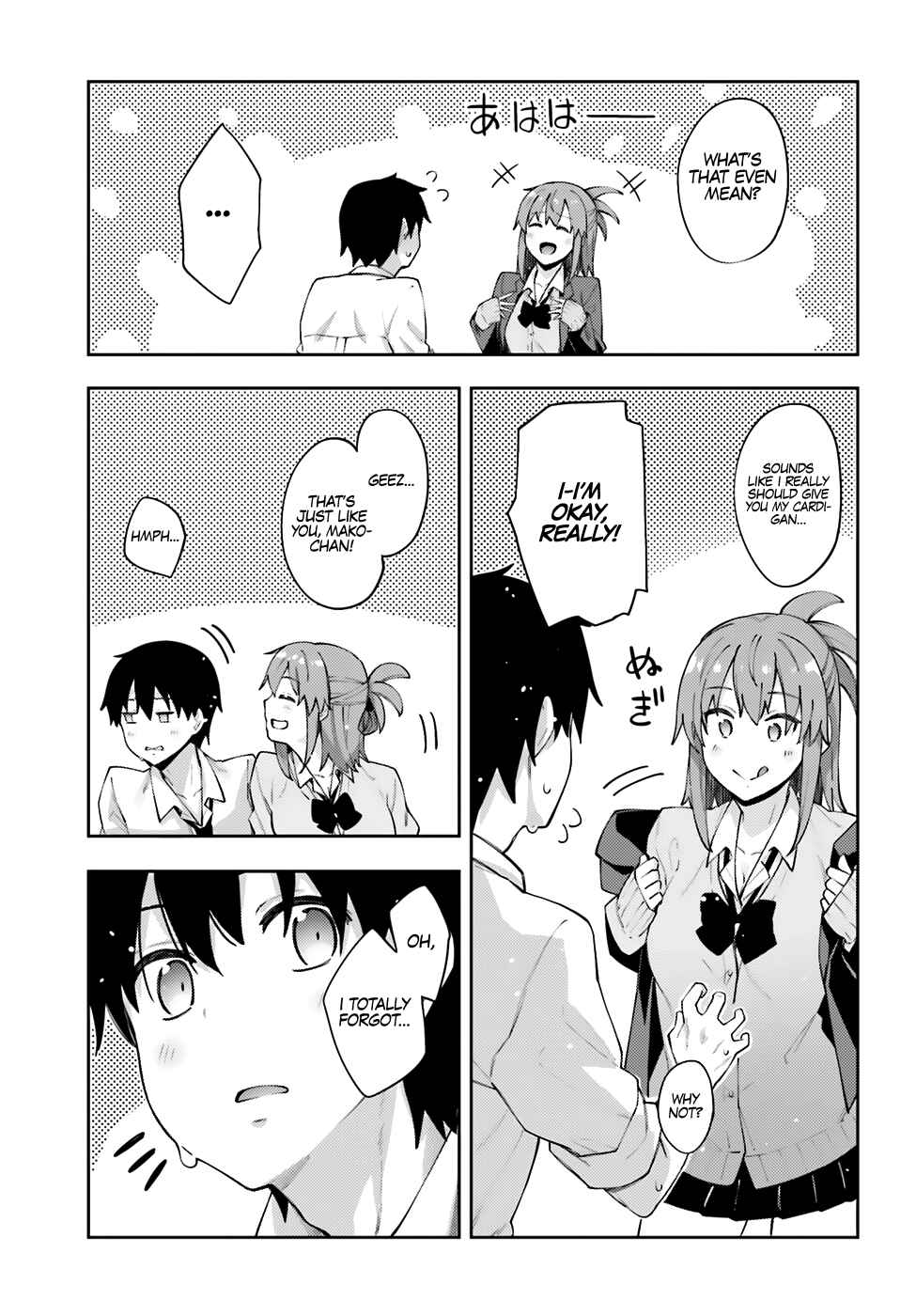Page 16 Chapter 10 Sakurai-san wa Kizuite Hoshii