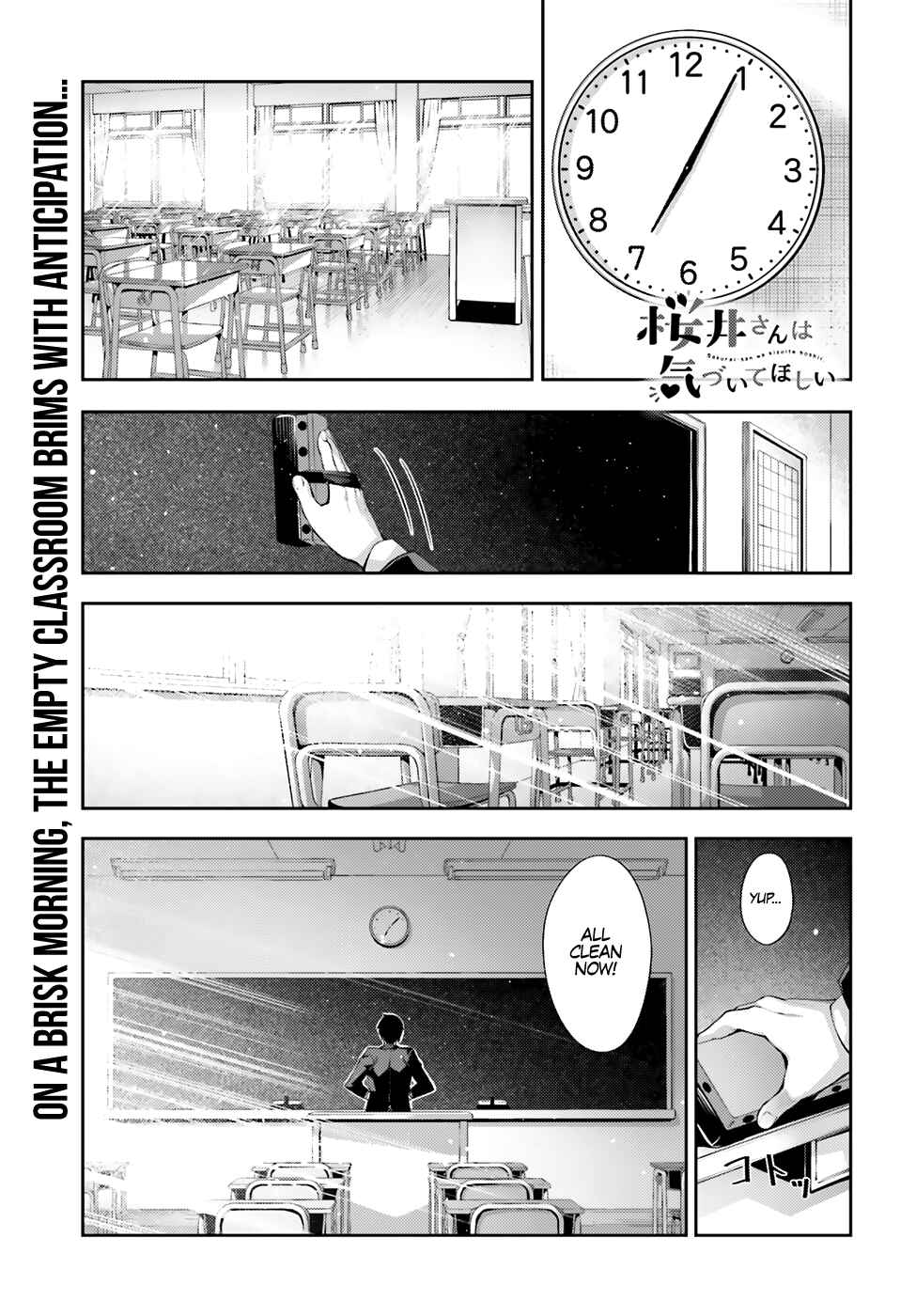Page 2 Chapter 10 Sakurai-san wa Kizuite Hoshii