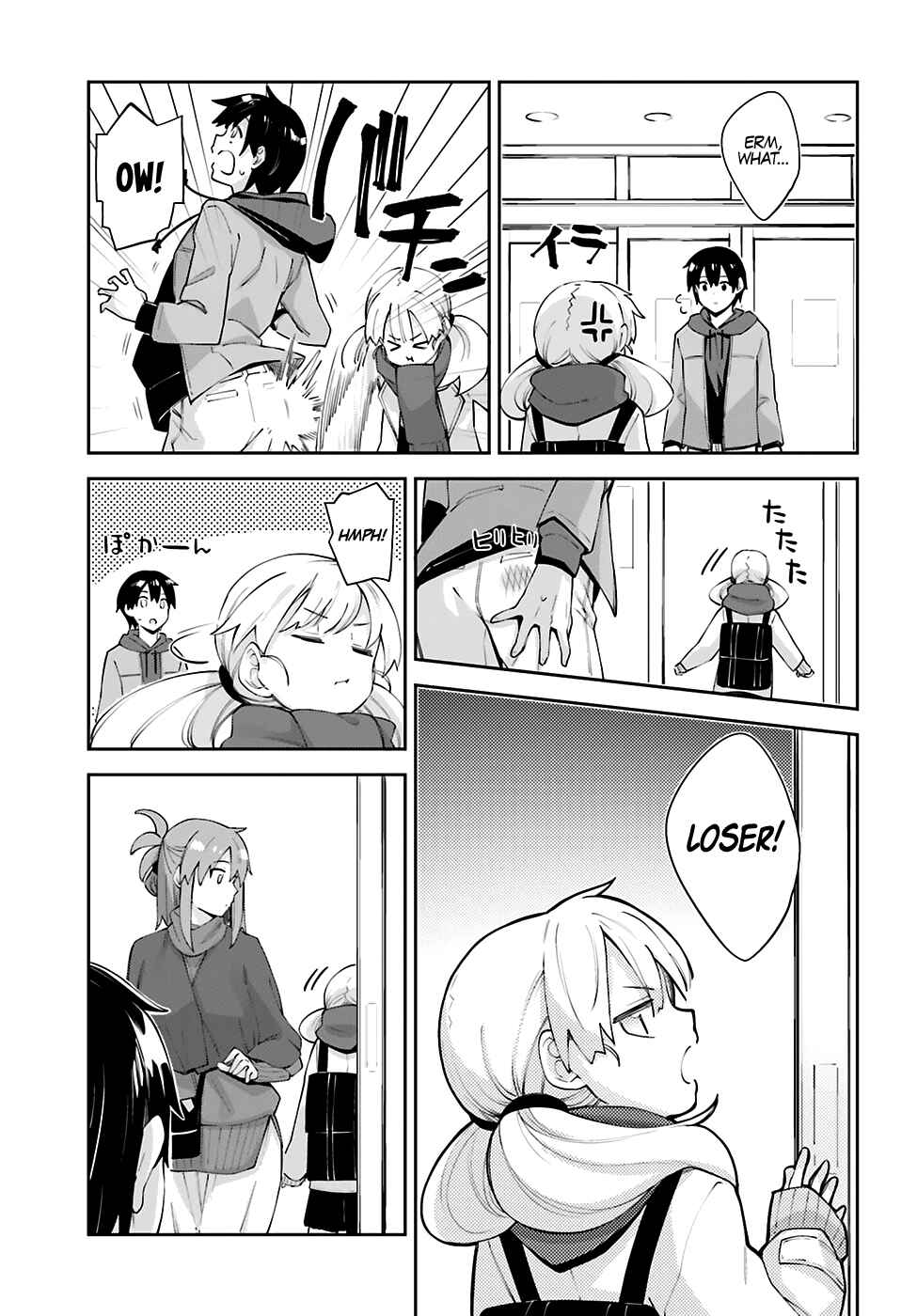 Page 16 Chapter 20 Sakurai-san wa Kizuite Hoshii