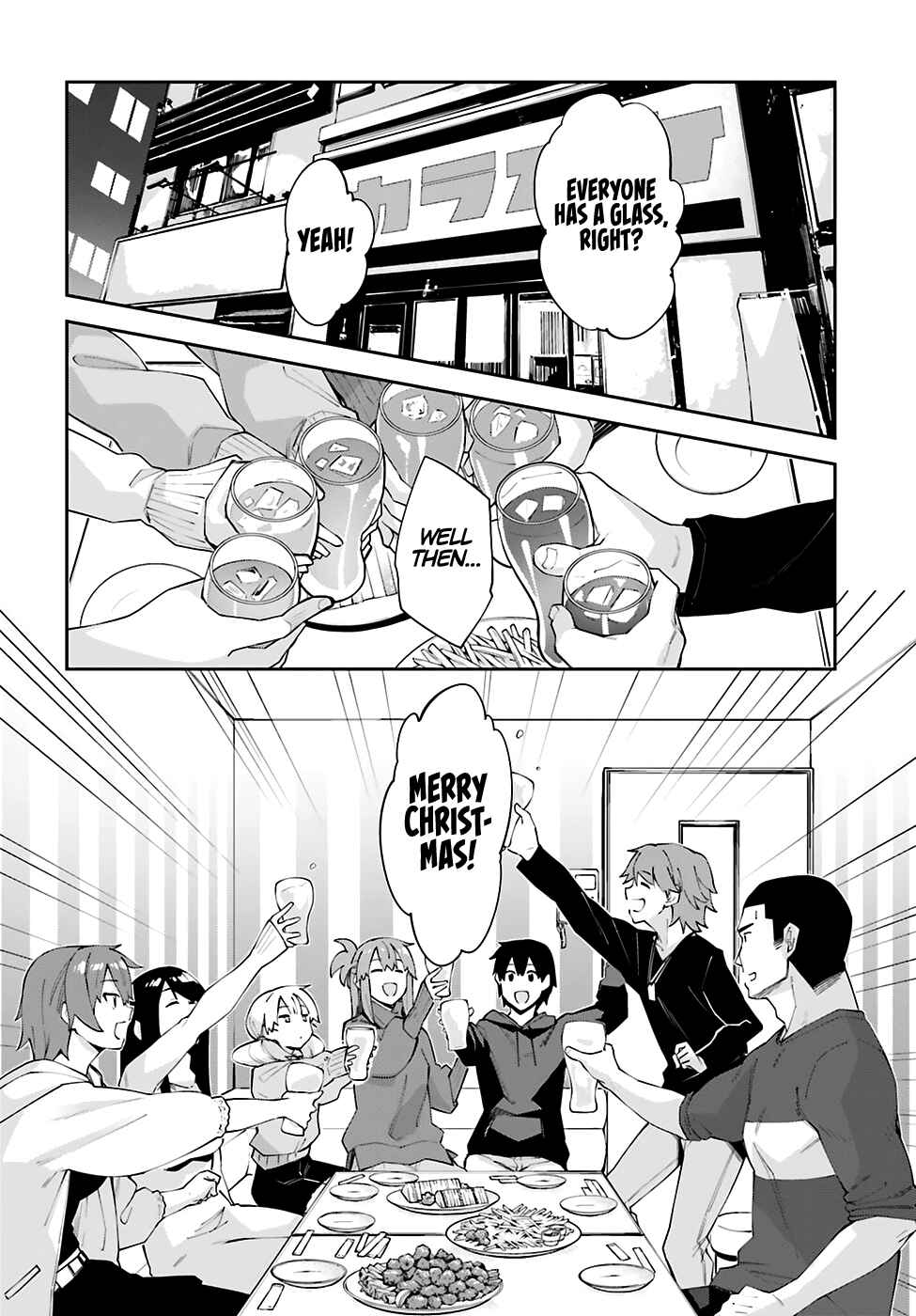 Page 3 Chapter 20 Sakurai-san wa Kizuite Hoshii