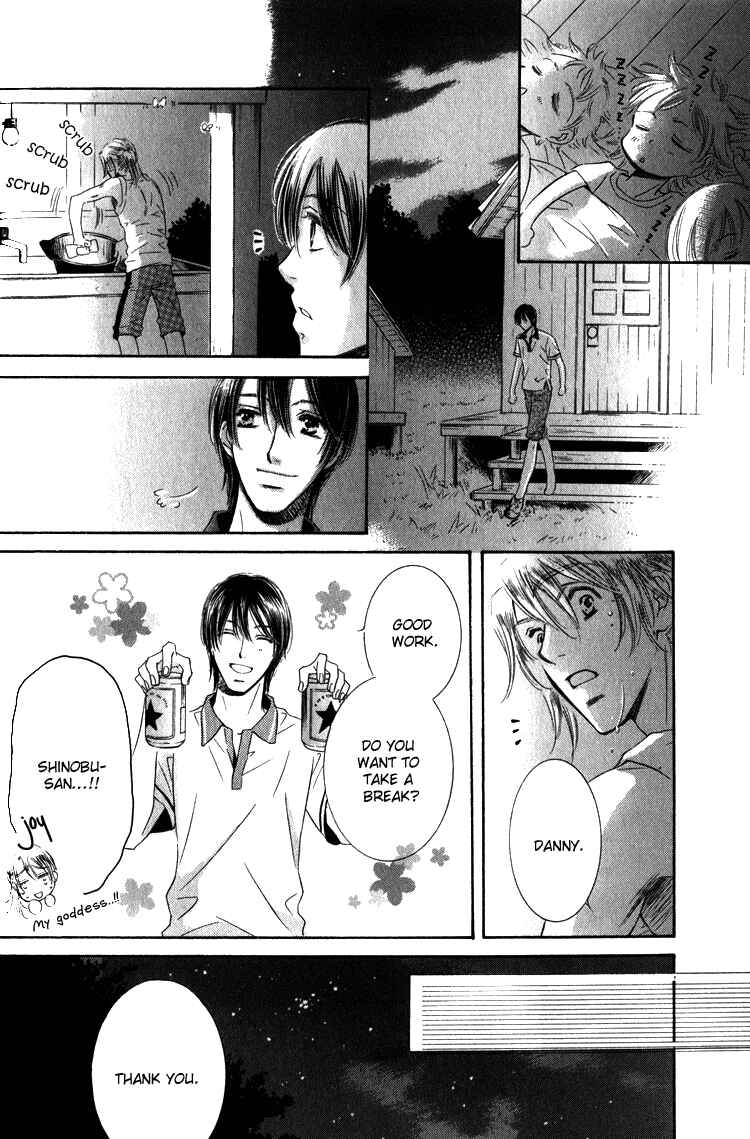 Page 12 Chapter 2 Tadaima Shugyouchuu