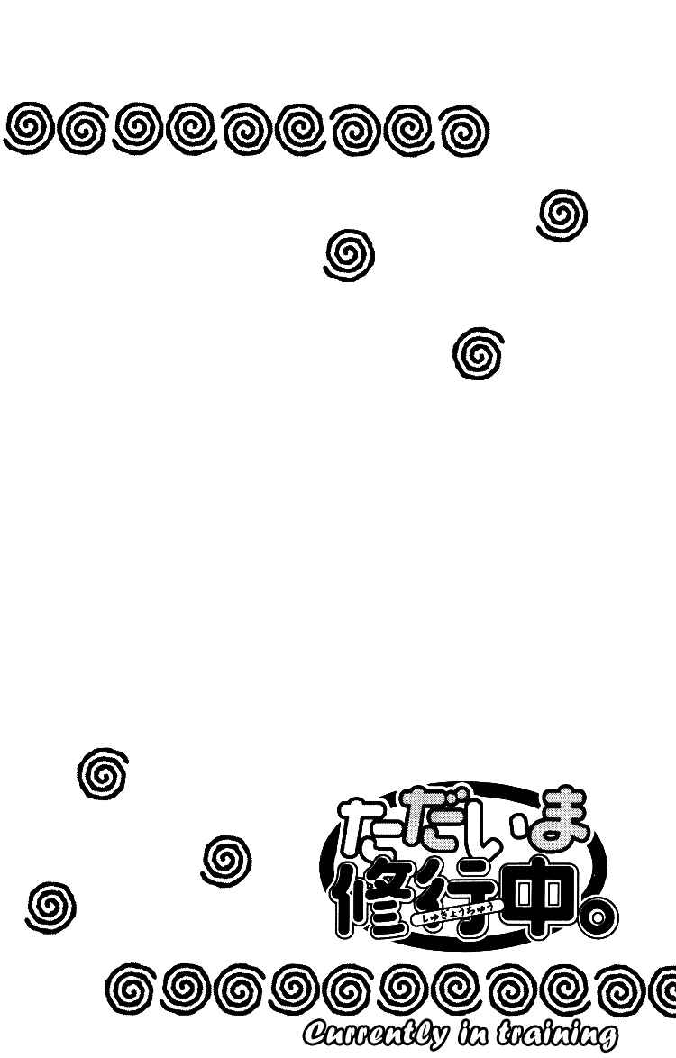 Page 2 Chapter 2 Tadaima Shugyouchuu