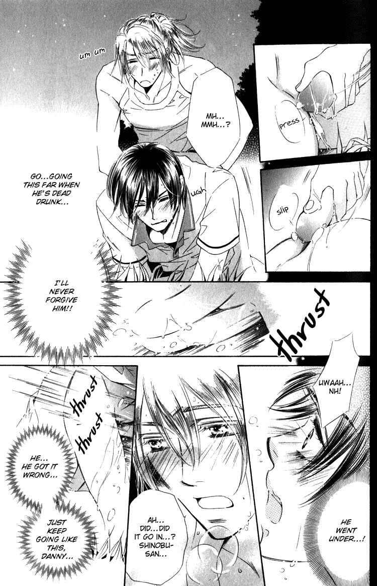 Page 27 Chapter 2 Tadaima Shugyouchuu