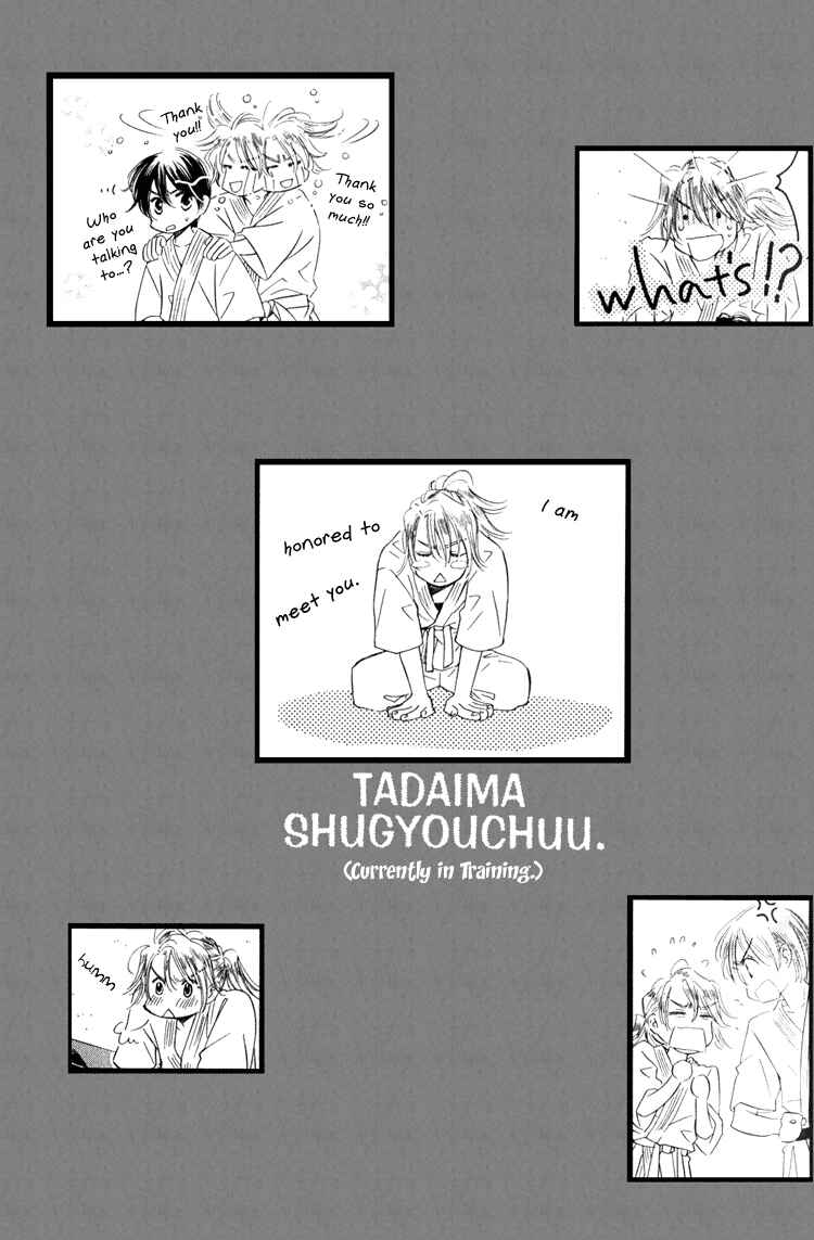 Page 31 Chapter 2 Tadaima Shugyouchuu