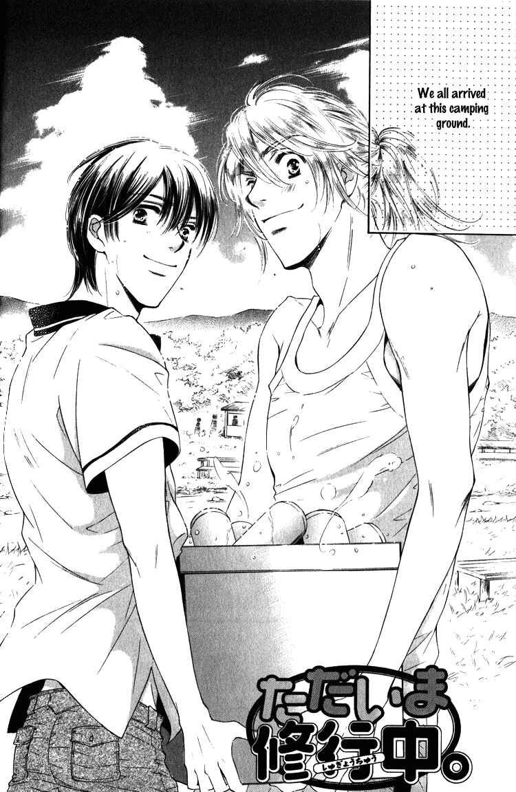 Page 4 Chapter 2 Tadaima Shugyouchuu