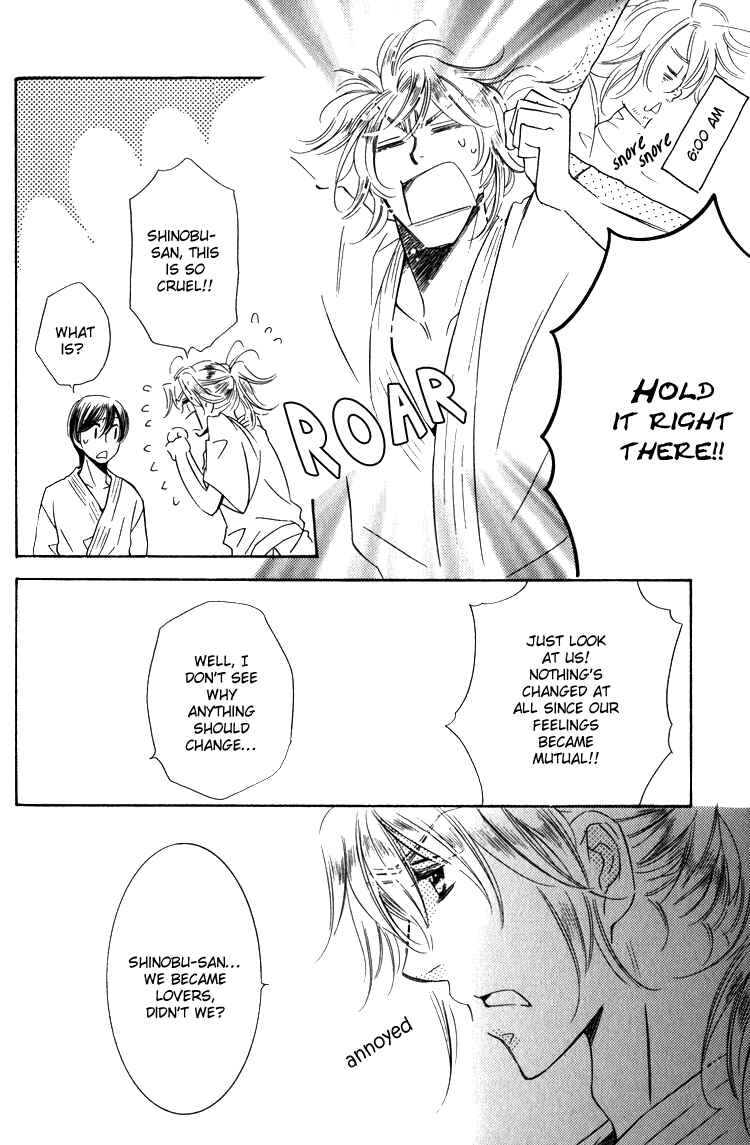 Page 11 Chapter 6 Tadaima Shugyouchuu