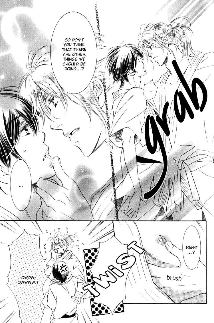 Page 12 Chapter 6 Tadaima Shugyouchuu