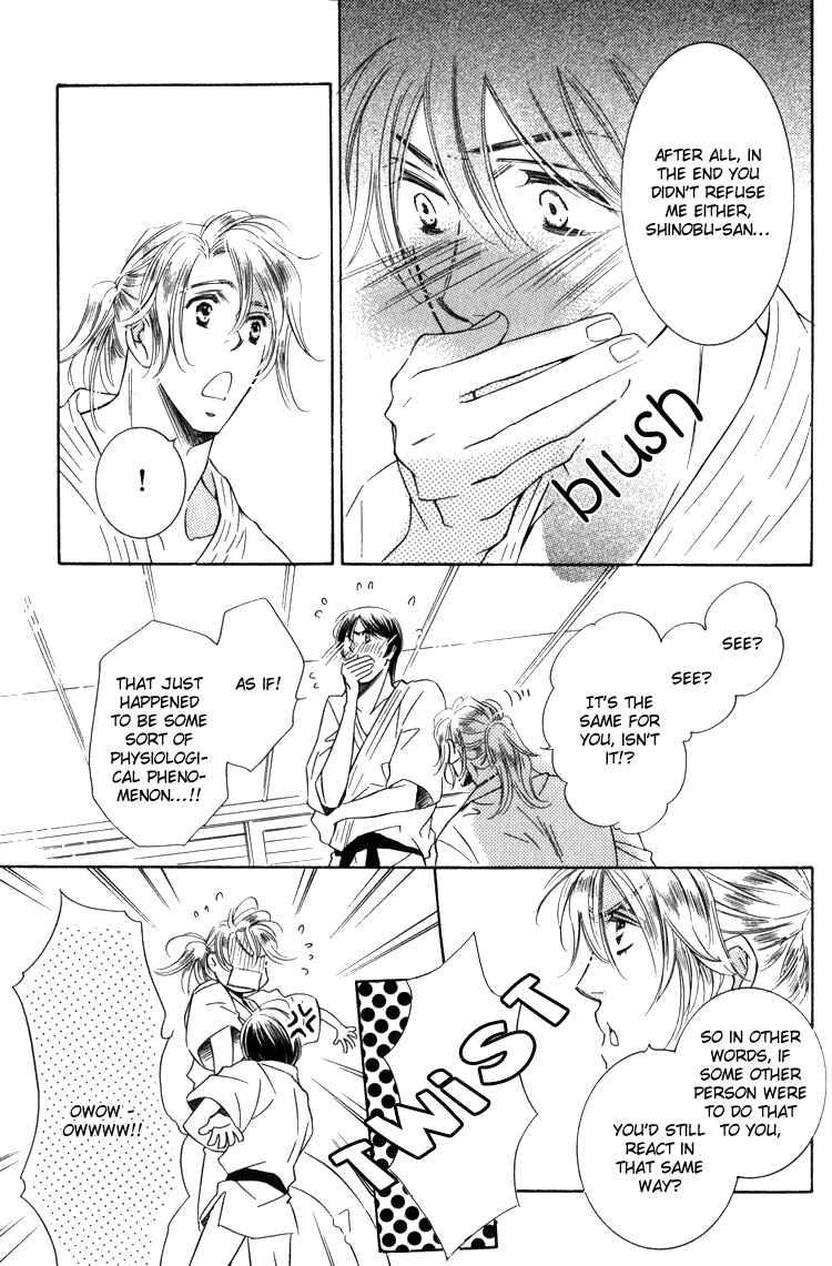 Page 14 Chapter 6 Tadaima Shugyouchuu