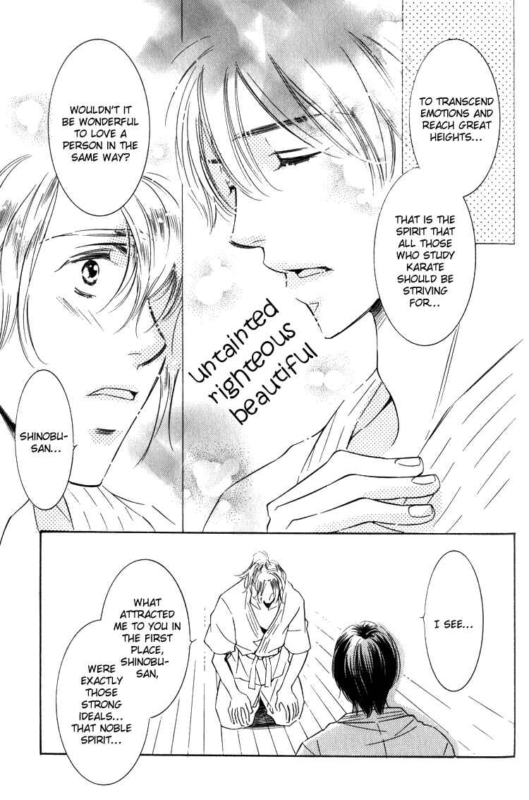 Page 16 Chapter 6 Tadaima Shugyouchuu