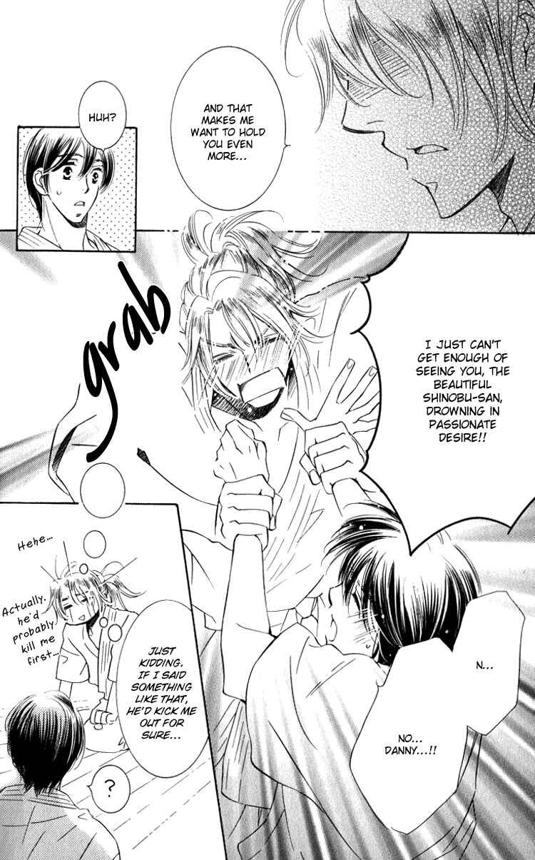 Page 17 Chapter 6 Tadaima Shugyouchuu