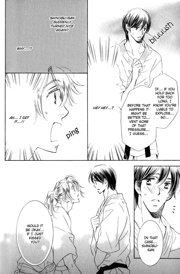 Page 19 Chapter 6 Tadaima Shugyouchuu