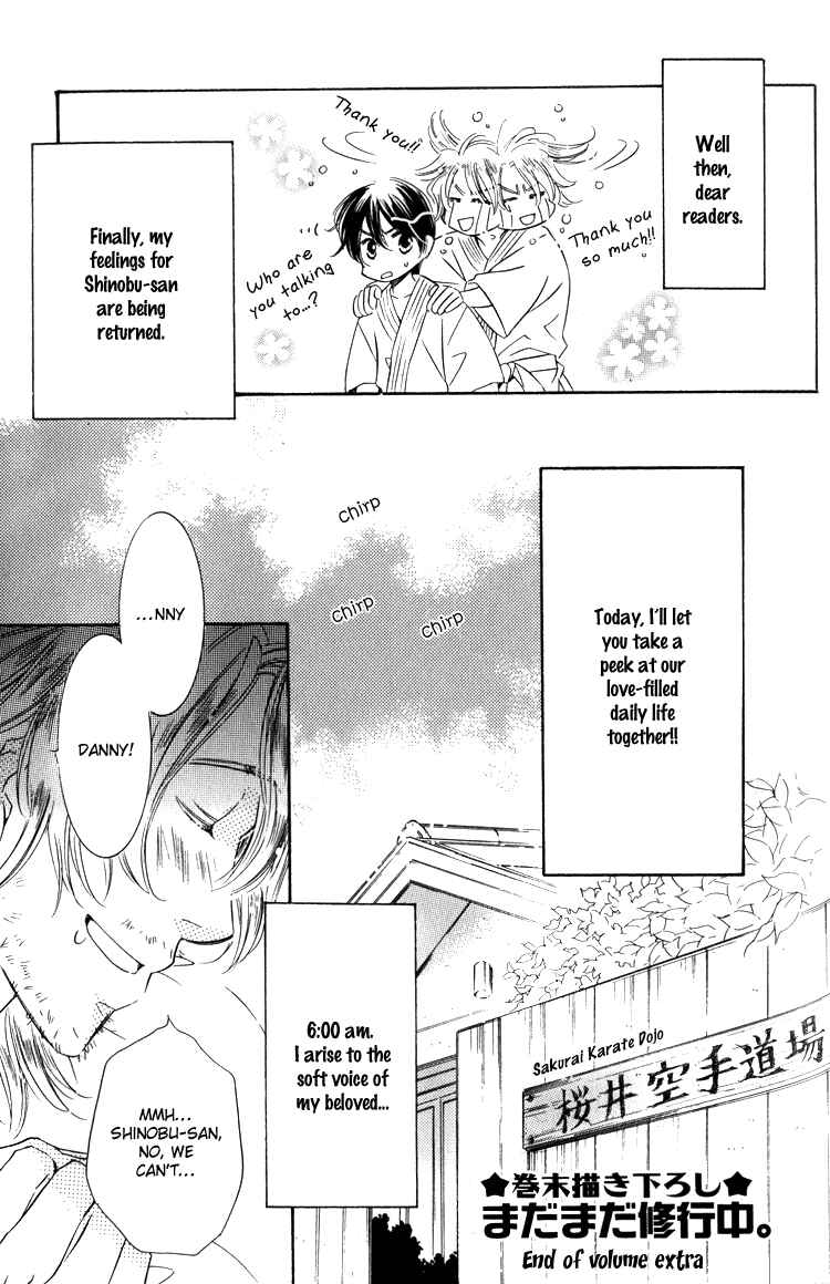Page 2 Chapter 6 Tadaima Shugyouchuu