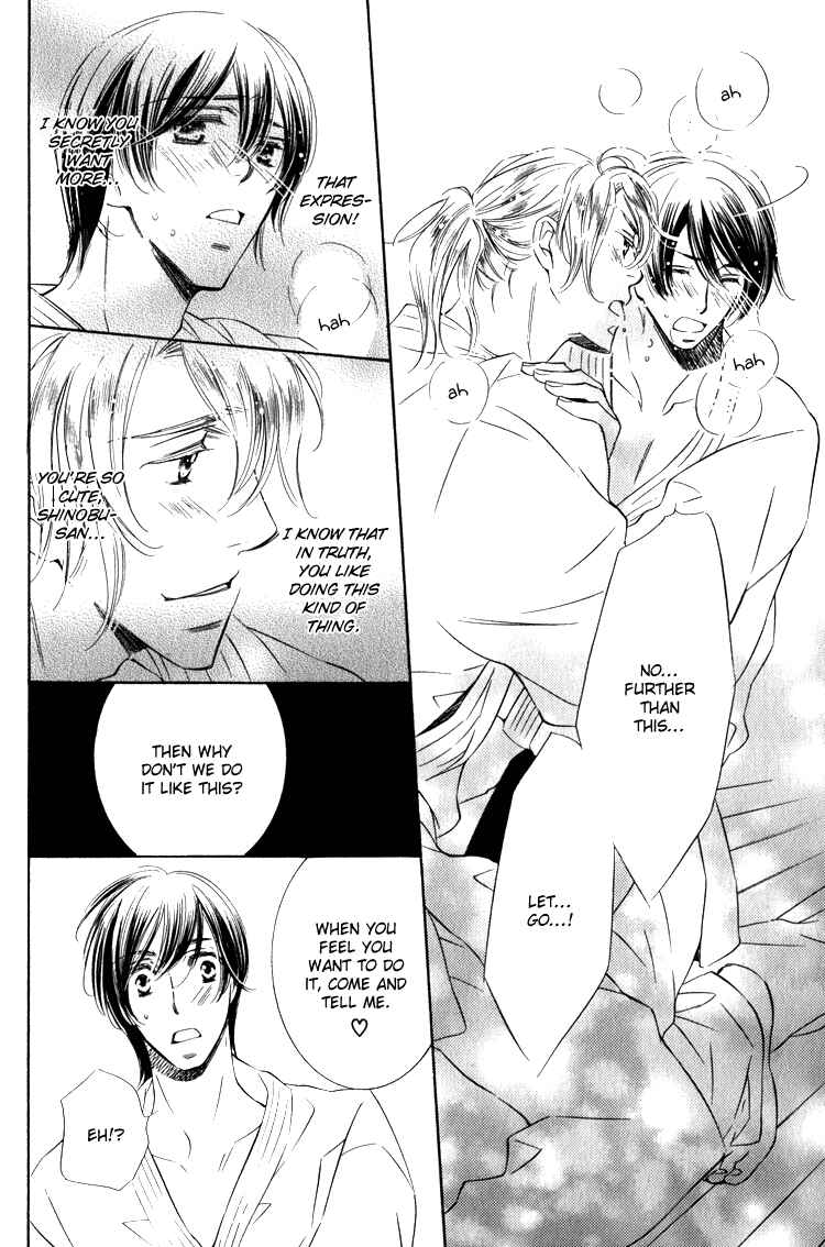 Page 21 Chapter 6 Tadaima Shugyouchuu
