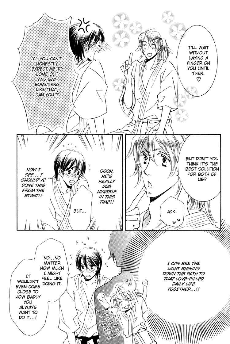 Page 22 Chapter 6 Tadaima Shugyouchuu
