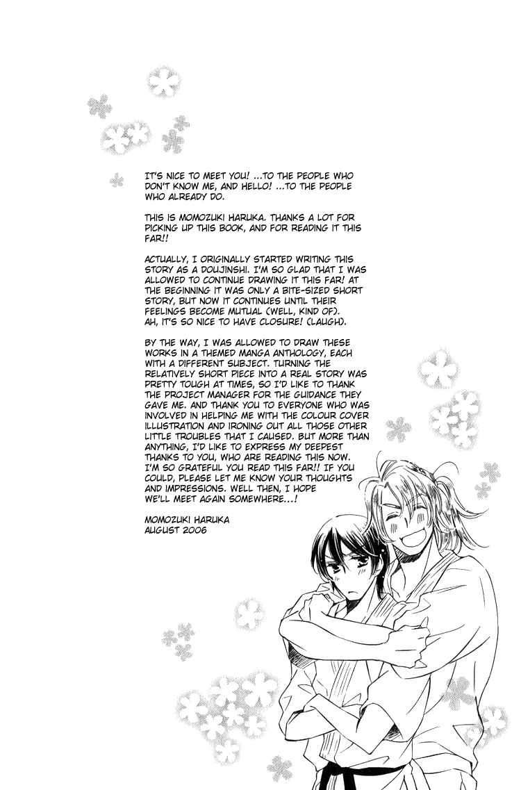 Page 25 Chapter 6 Tadaima Shugyouchuu